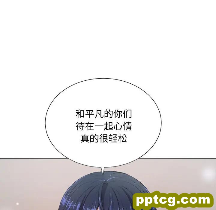 第 15 话_难缠小恶女