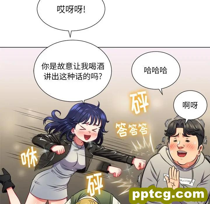 第 15 话_难缠小恶女