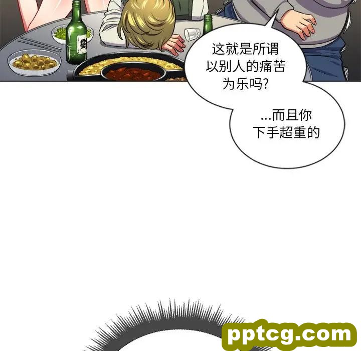 第 15 话_难缠小恶女