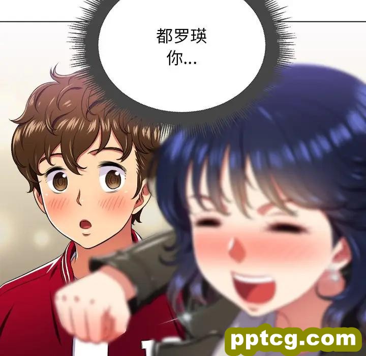 第 15 话_难缠小恶女
