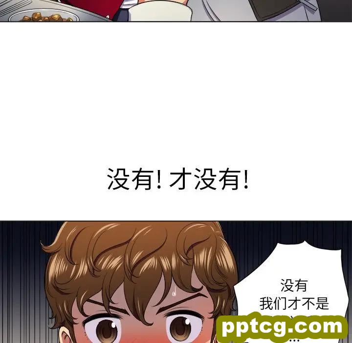 第 15 话_难缠小恶女