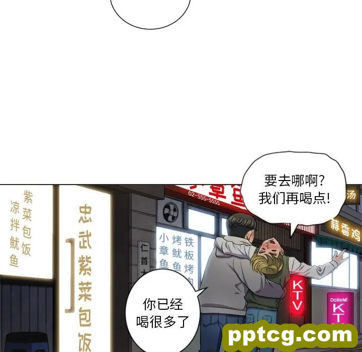 第 15 话_难缠小恶女