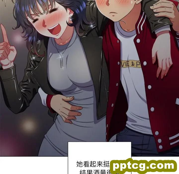 第 15 话_难缠小恶女