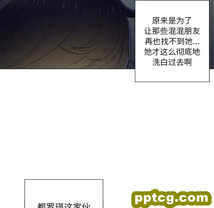 第 15 话_难缠小恶女