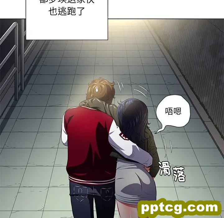 第 15 话_难缠小恶女