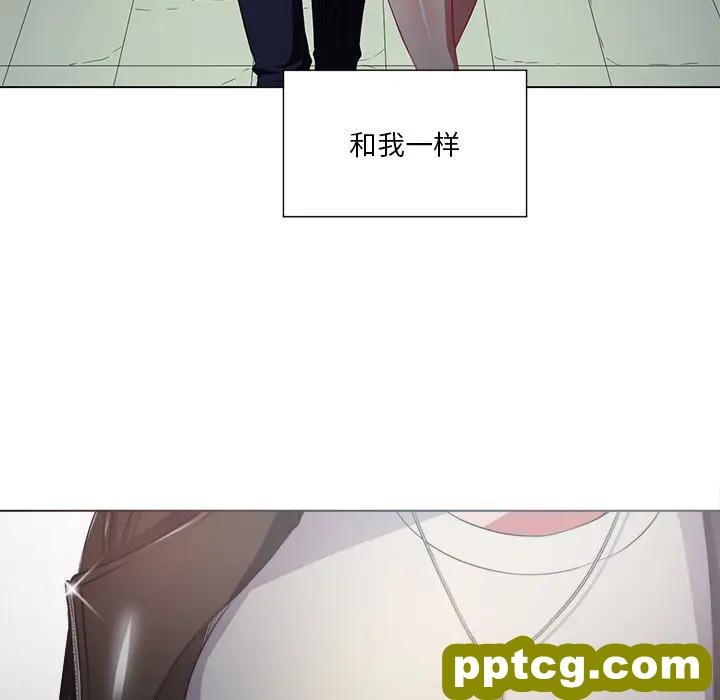 第 15 话_难缠小恶女