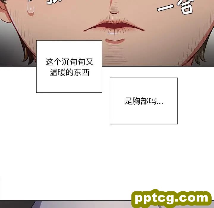 第 15 话_难缠小恶女