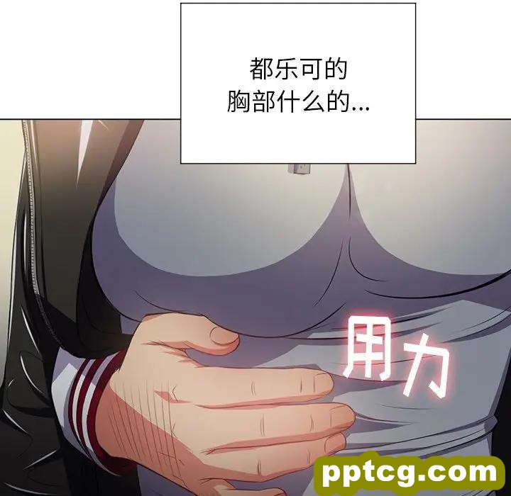 第 15 话_难缠小恶女