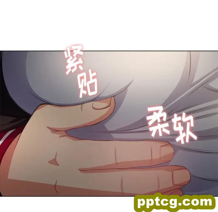 第 15 话_难缠小恶女