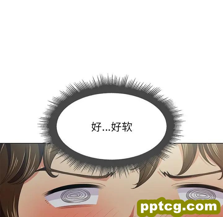 第 15 话_难缠小恶女