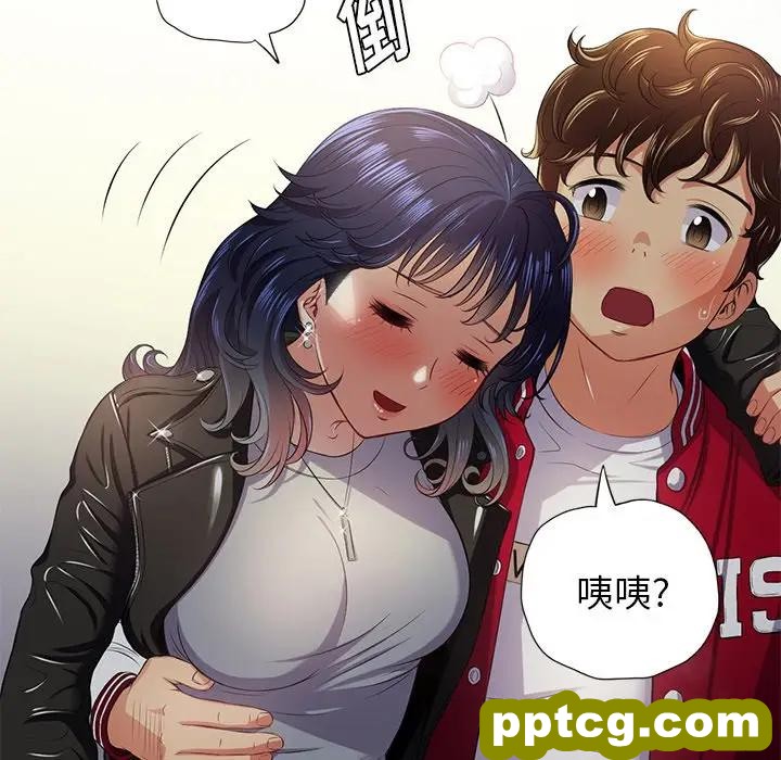 第 15 话_难缠小恶女