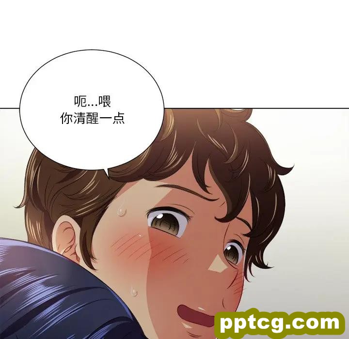 第 15 话_难缠小恶女