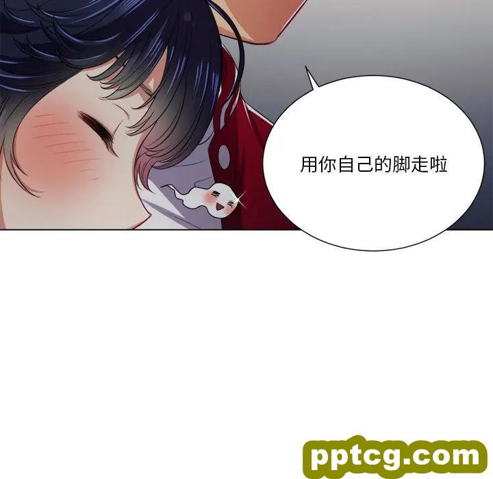 第 15 话_难缠小恶女
