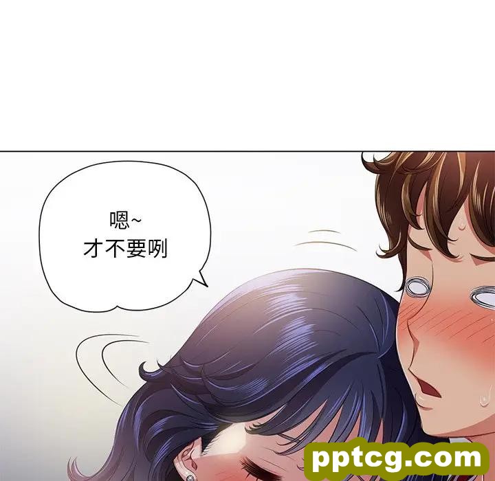 第 15 话_难缠小恶女