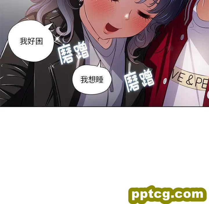 第 15 话_难缠小恶女