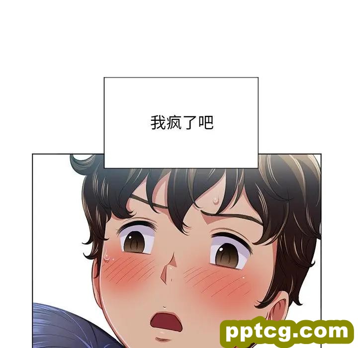 第 15 话_难缠小恶女