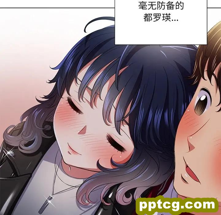 第 15 话_难缠小恶女