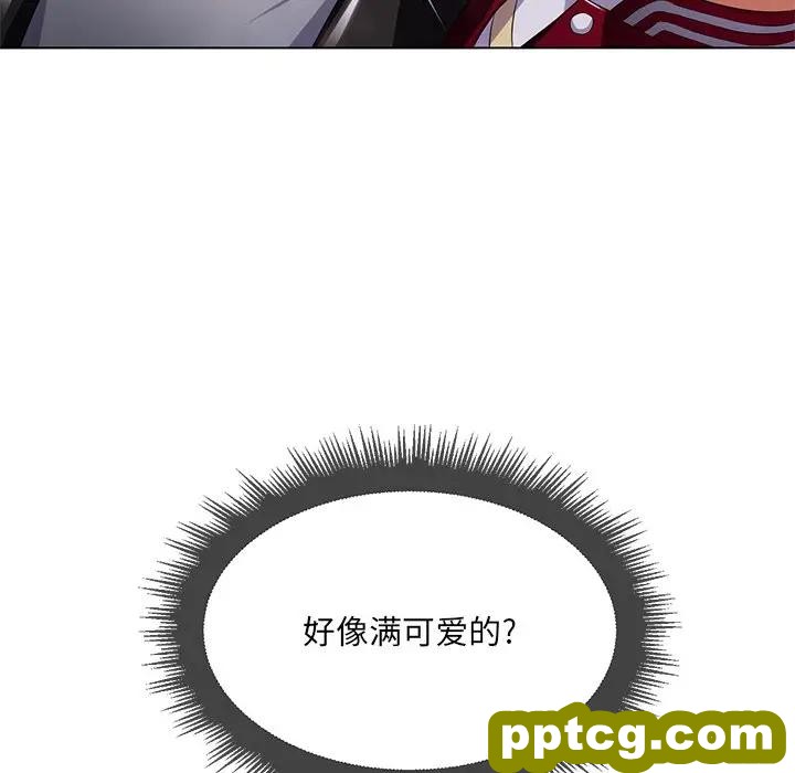 第 15 话_难缠小恶女