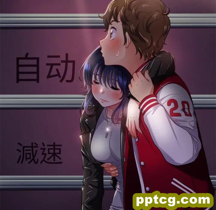 第 15 话_难缠小恶女