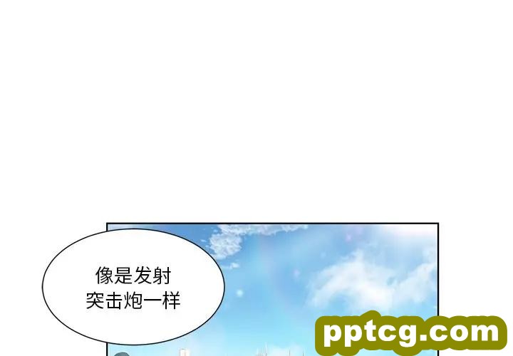 第 14 话_难缠小恶女