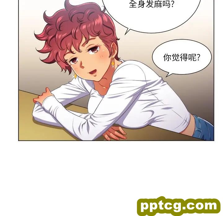 第 14 话_难缠小恶女