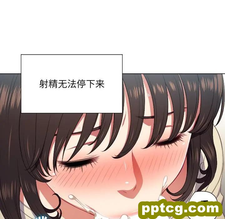 第 14 话_难缠小恶女