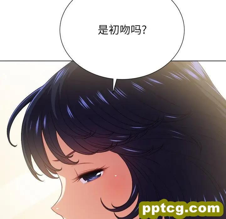 第 14 话_难缠小恶女