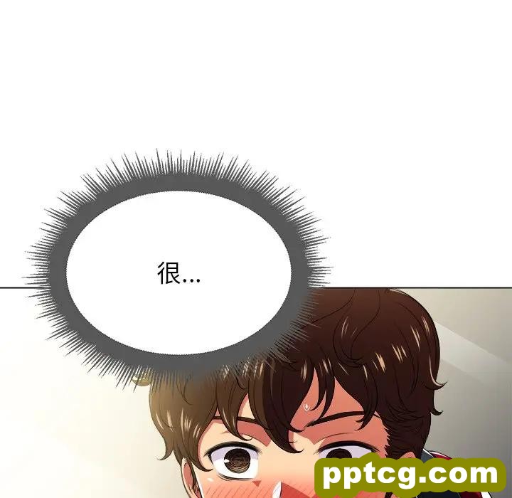 第 14 话_难缠小恶女