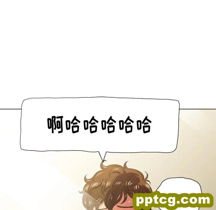 第 14 话_难缠小恶女