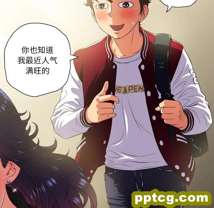 第 14 话_难缠小恶女