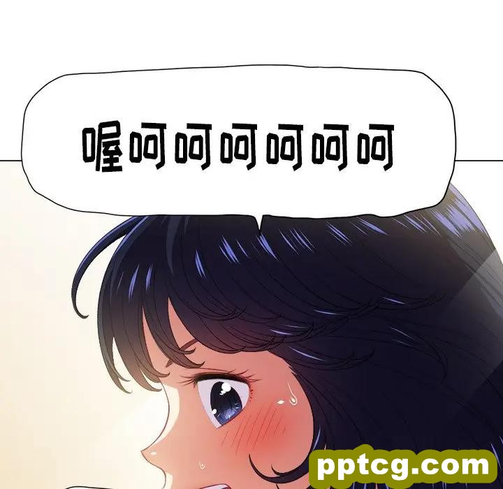 第 14 话_难缠小恶女