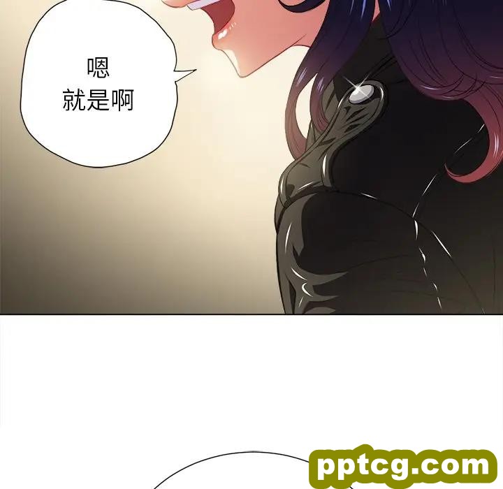 第 14 话_难缠小恶女