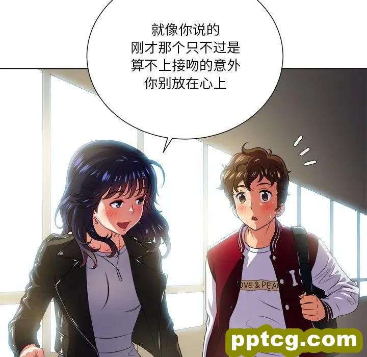 第 14 话_难缠小恶女