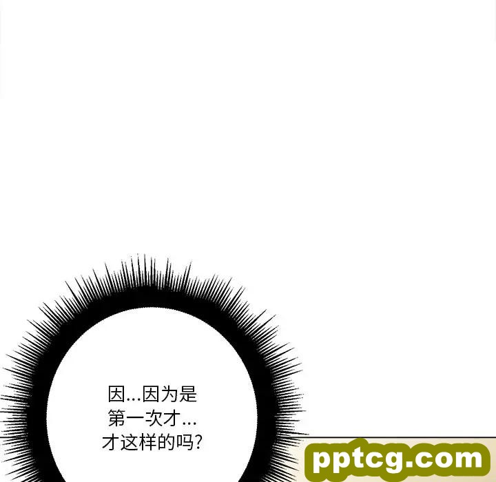 第 14 话_难缠小恶女