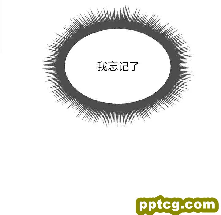 第 14 话_难缠小恶女