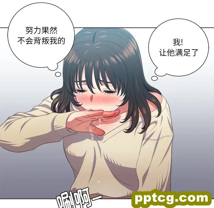 第 14 话_难缠小恶女