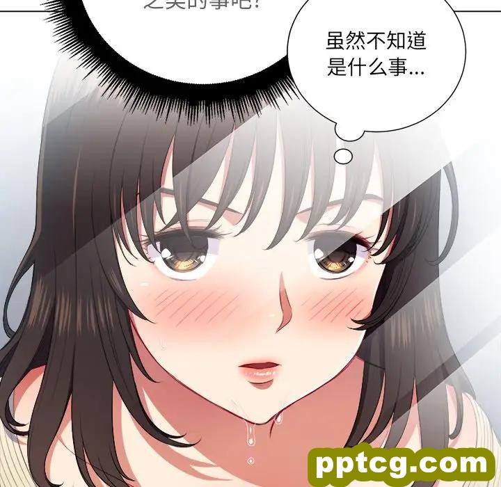 第 14 话_难缠小恶女