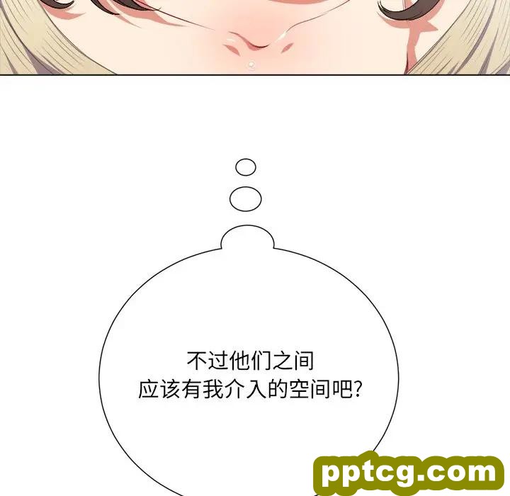 第 14 话_难缠小恶女