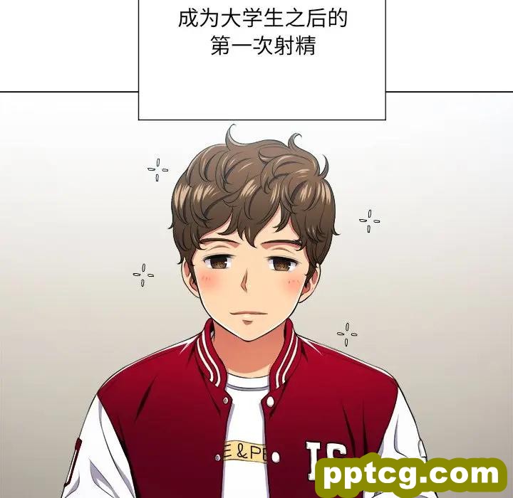 第 14 话_难缠小恶女