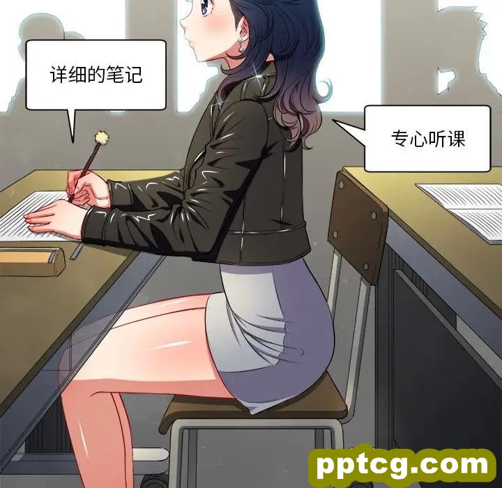 第 14 话_难缠小恶女