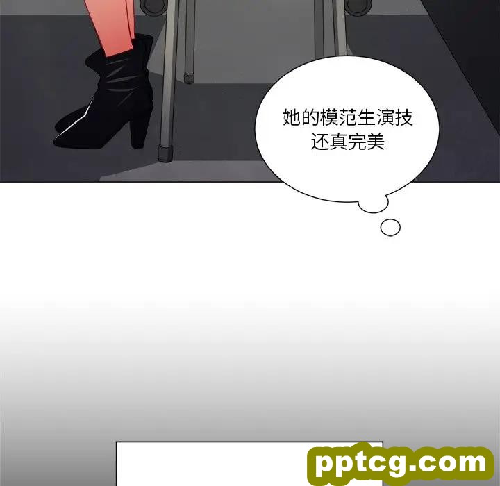 第 14 话_难缠小恶女