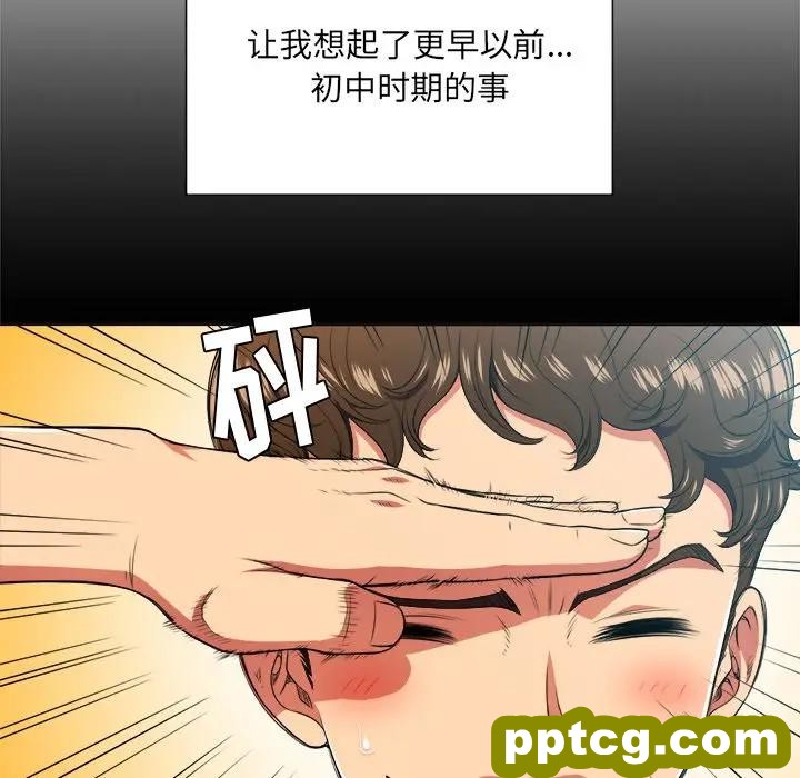 第 14 话_难缠小恶女