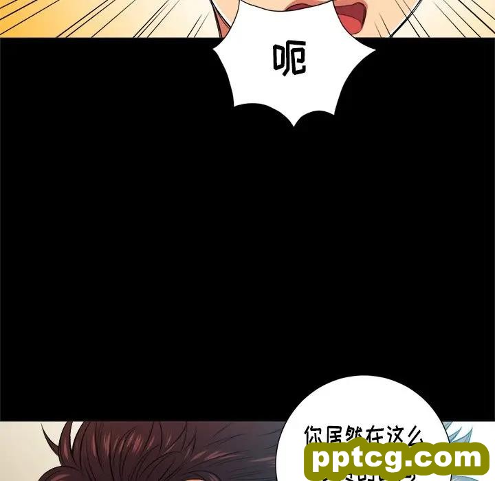 第 14 话_难缠小恶女