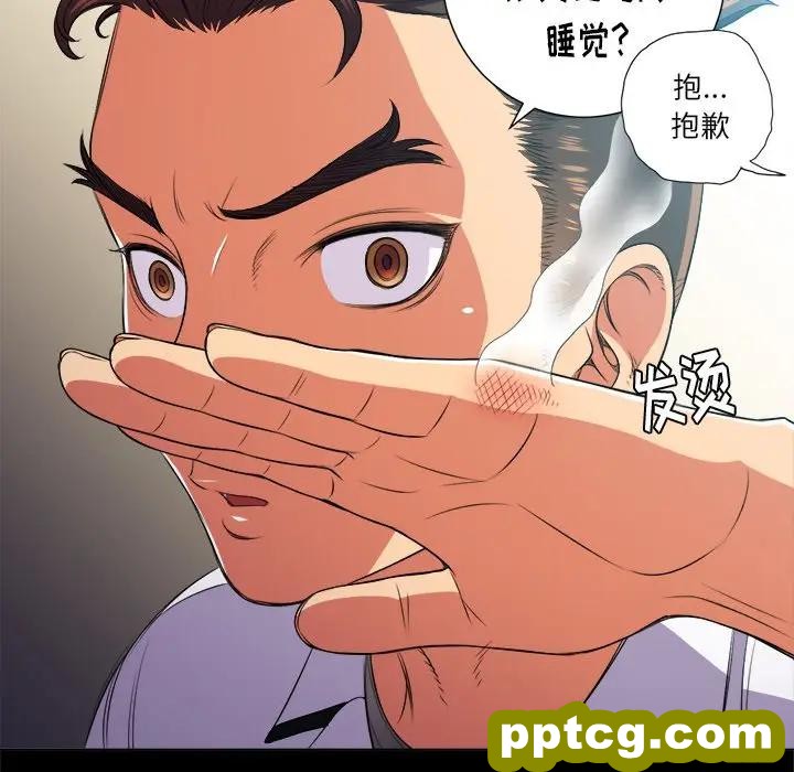 第 14 话_难缠小恶女
