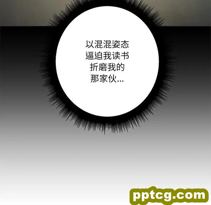 第 14 话_难缠小恶女