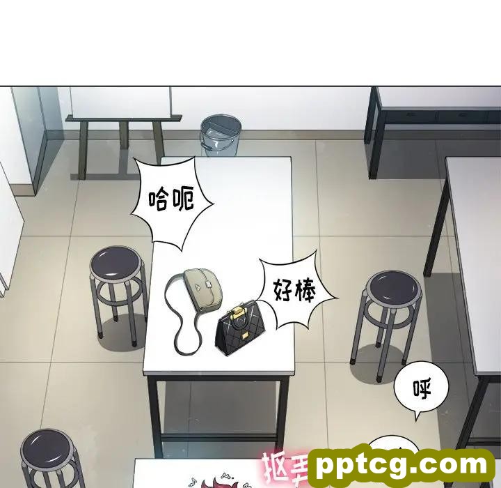 第 14 话_难缠小恶女