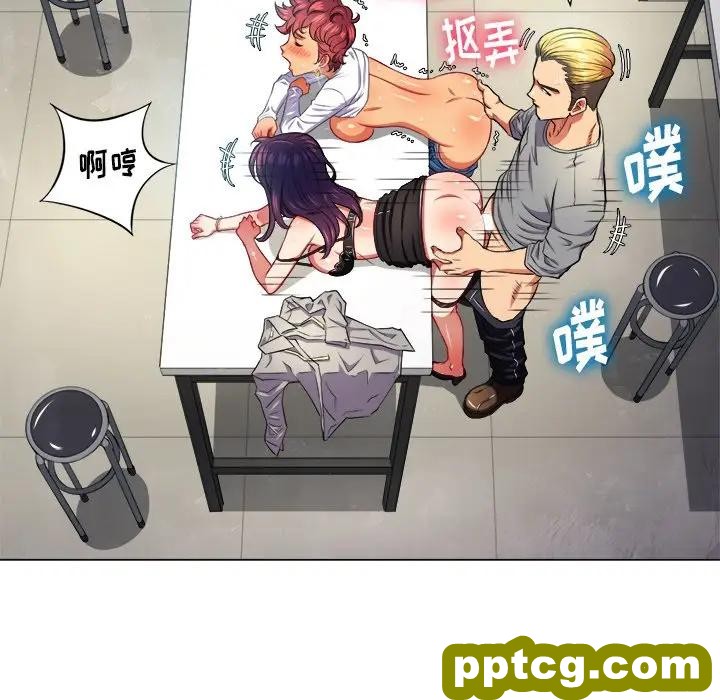 第 14 话_难缠小恶女