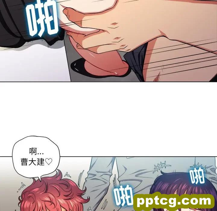 第 14 话_难缠小恶女