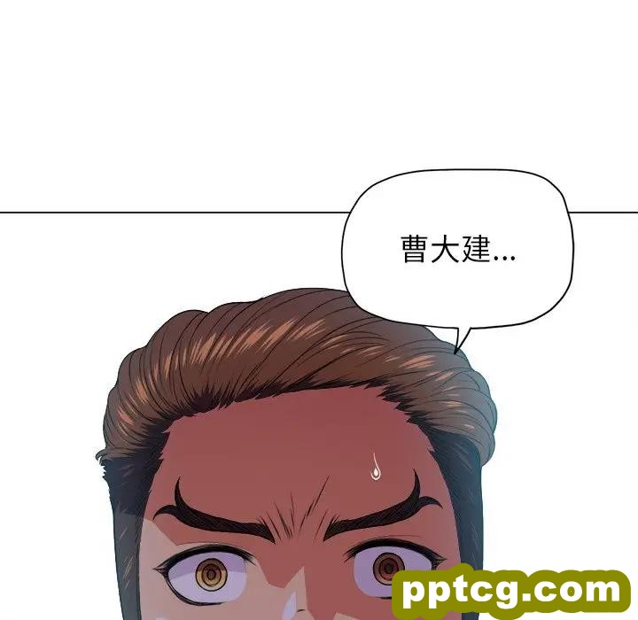 第 14 话_难缠小恶女