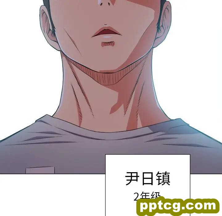 第 14 话_难缠小恶女